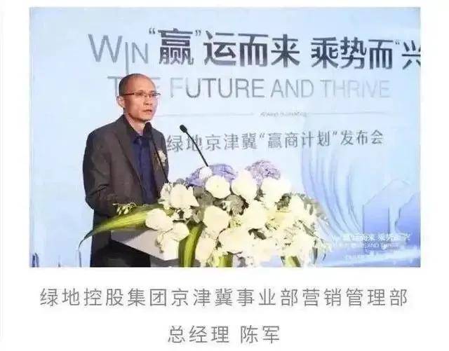 原创绿地女主发声被打脸：夫妻早就不合，多次离婚被拒，聊天记录曝光