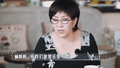 原创林志颖妈妈嫌弃儿媳上热搜？穿短裤就是不礼貌，这5点可让你避雷