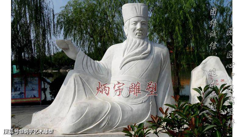 走进名人雕像,传承历史文化底蕴