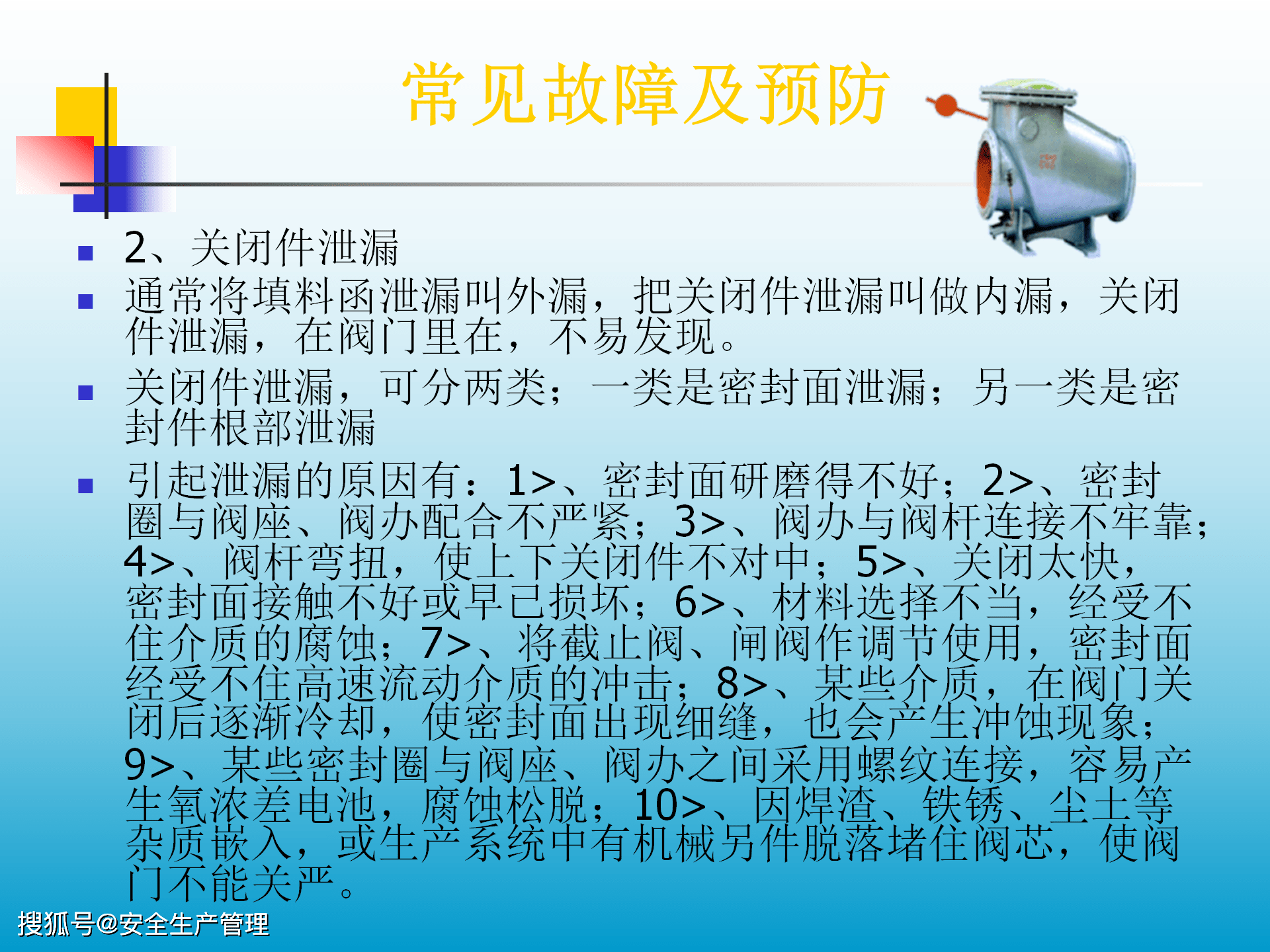 adf019745e0a491a971e20a794eddf99.png
