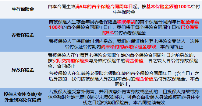 b2e7cfce03b34feb8886e4aeaaa25e36.png