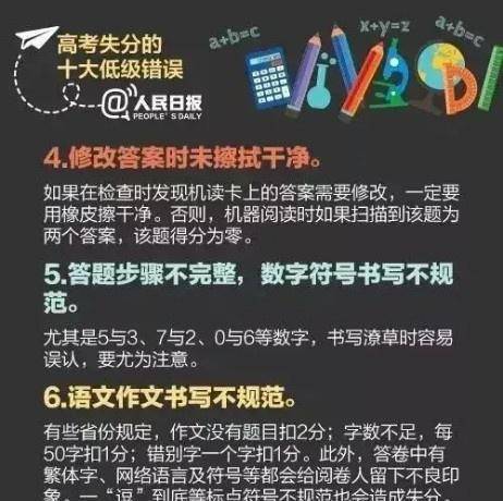 回答问题答不到重点 b34f94511f2d4ef0aa3c672bb0803e32.jpeg