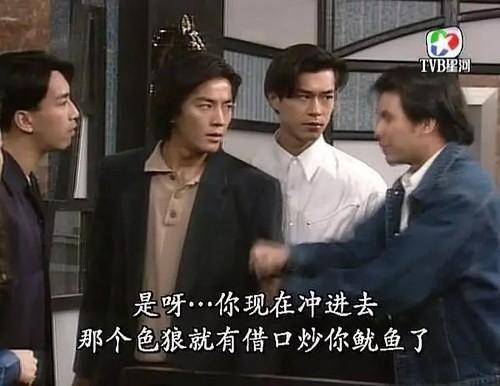 (1994年古天乐在tvb电视剧《餐餐有宋家》)