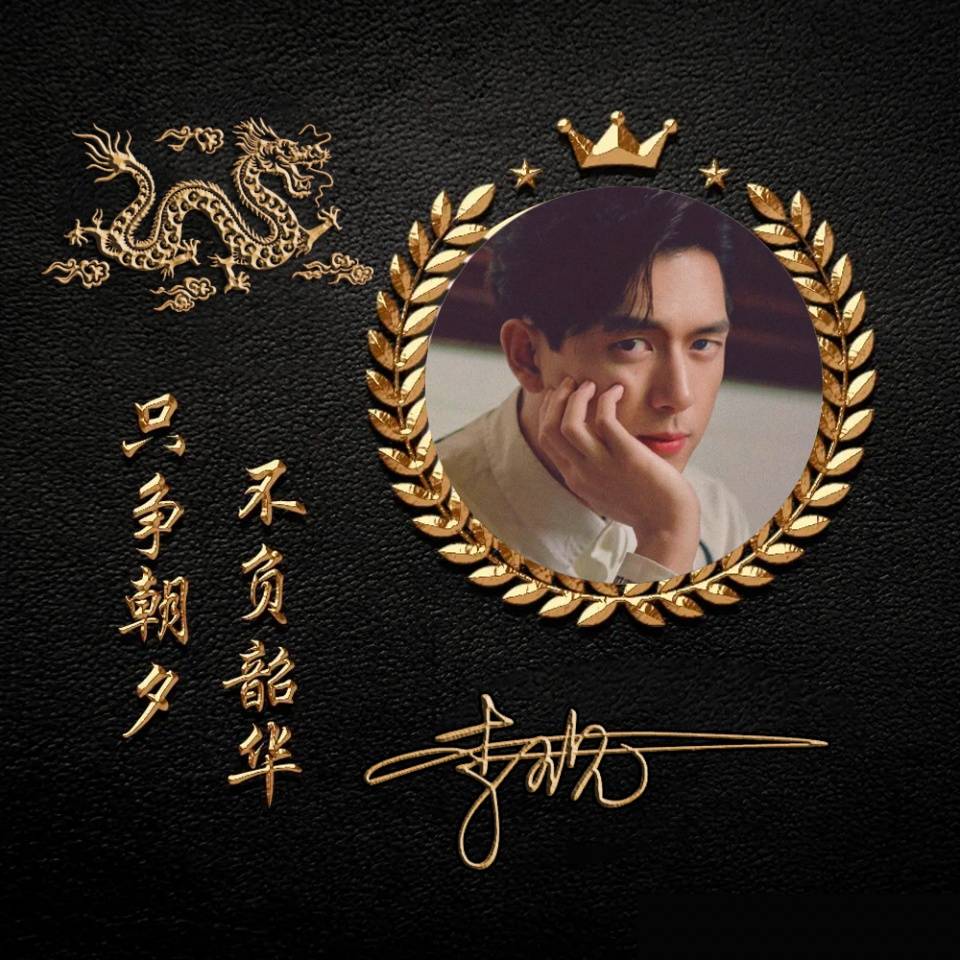 姓氏头像,微信头像,3d金属质感十二生肖签名头像,有你