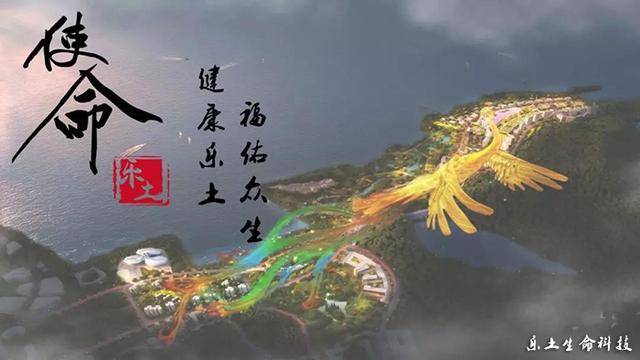 南科大校长陈十一等到访乐土沃森中心洽谈合作