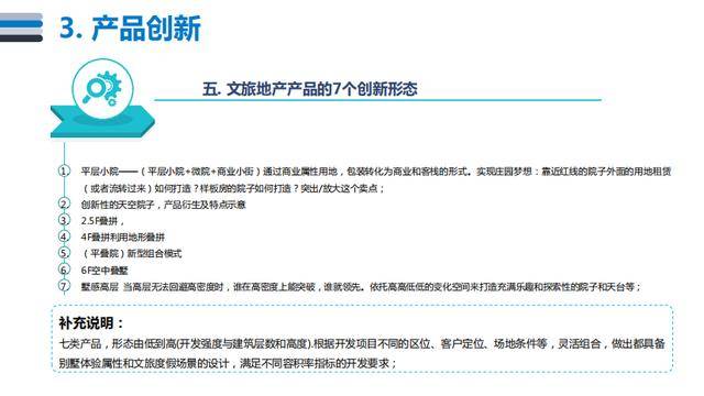 什么是精神需求和情感需求 0b2e0c428590461bb2df1948dd4ddb63.jpeg