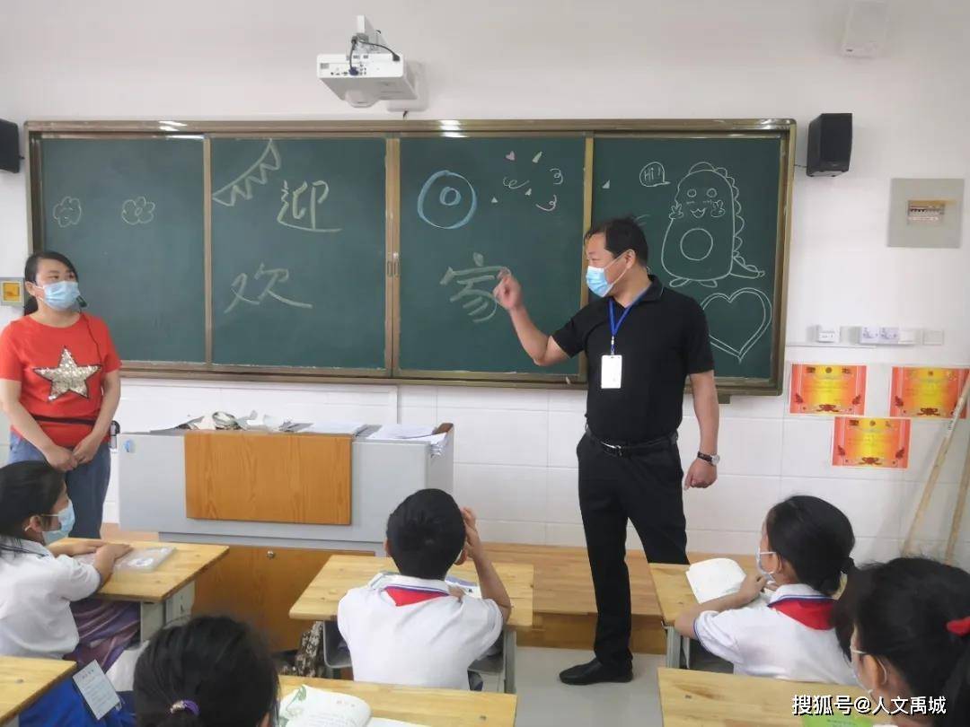 德州小学排名_德州一村小学