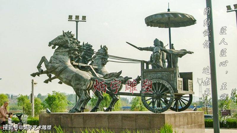古代战车雕塑,在生活中起到了什么作用?