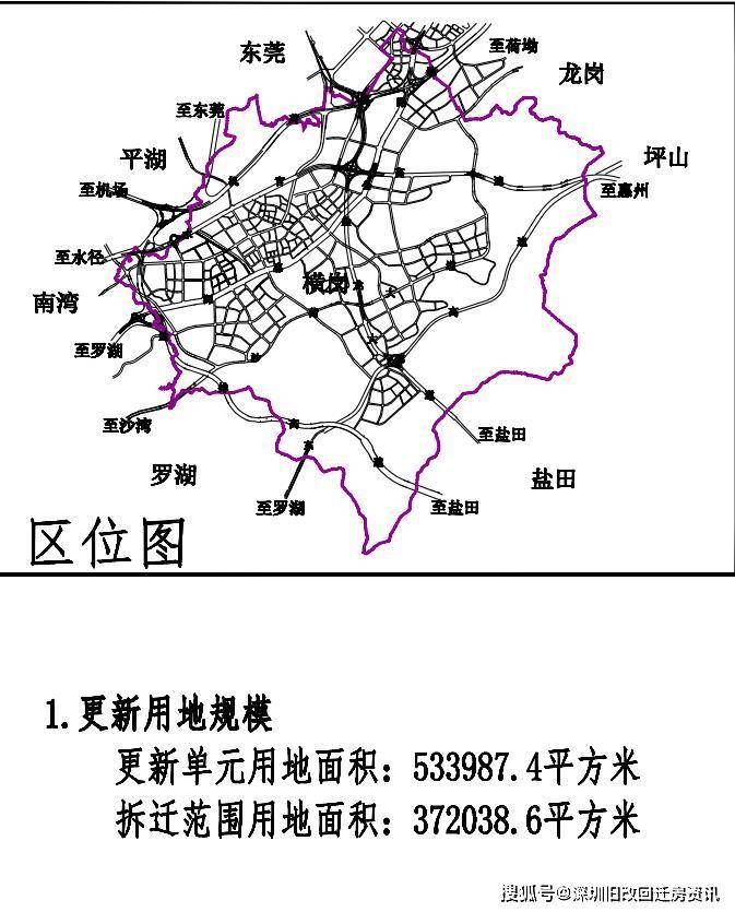 横岗西坑社区人口_横岗西坑社区地图(2)