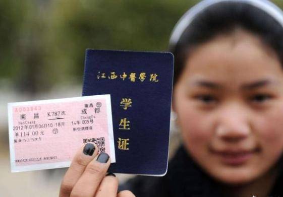 原创为什么大学生凭学生证可以享受半价购火车票听听老师怎么说