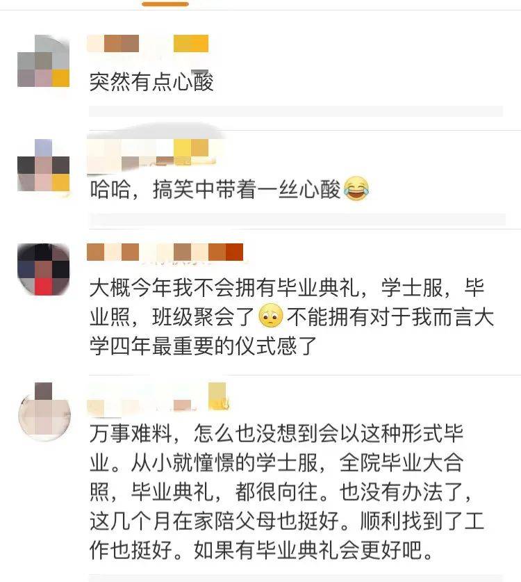 这届学生毕业照全靠PS！画风诡异吓坏网友，又好笑又心酸