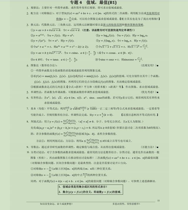 75a829cfd5024e92b4e17029ca7014c6.jpeg