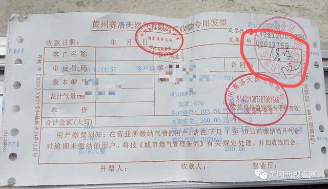 这家企业怎么这么牛违法经营被媒体曝光后不思整改却还要投诉