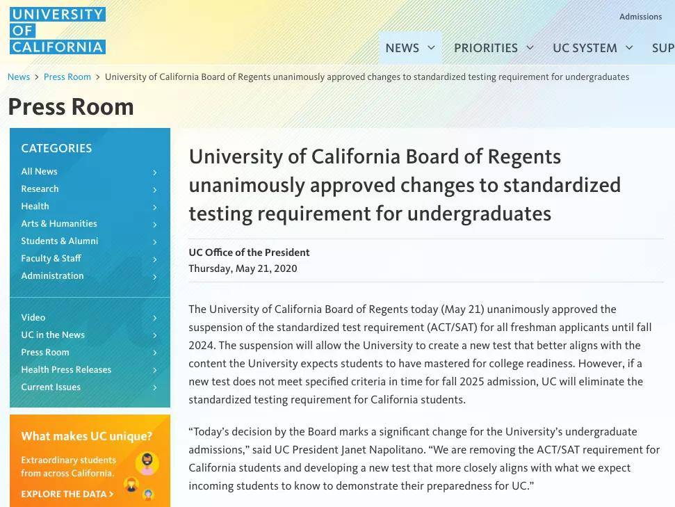 加州大学决议通过"取消标准化测试要求,sat,act将逐步