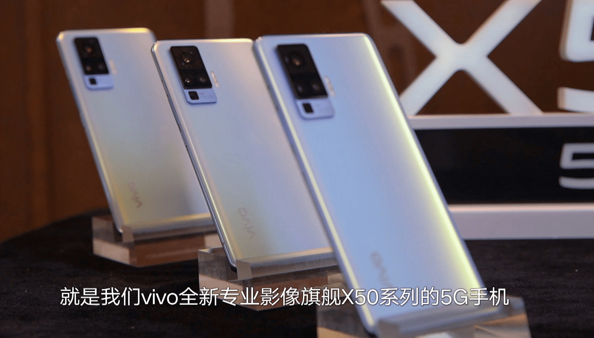 vivo官方所有壁纸x50,华为手机壁纸高清 vivo x50真机曝光:采用ag磨砂工艺,清爽配色适合夏天