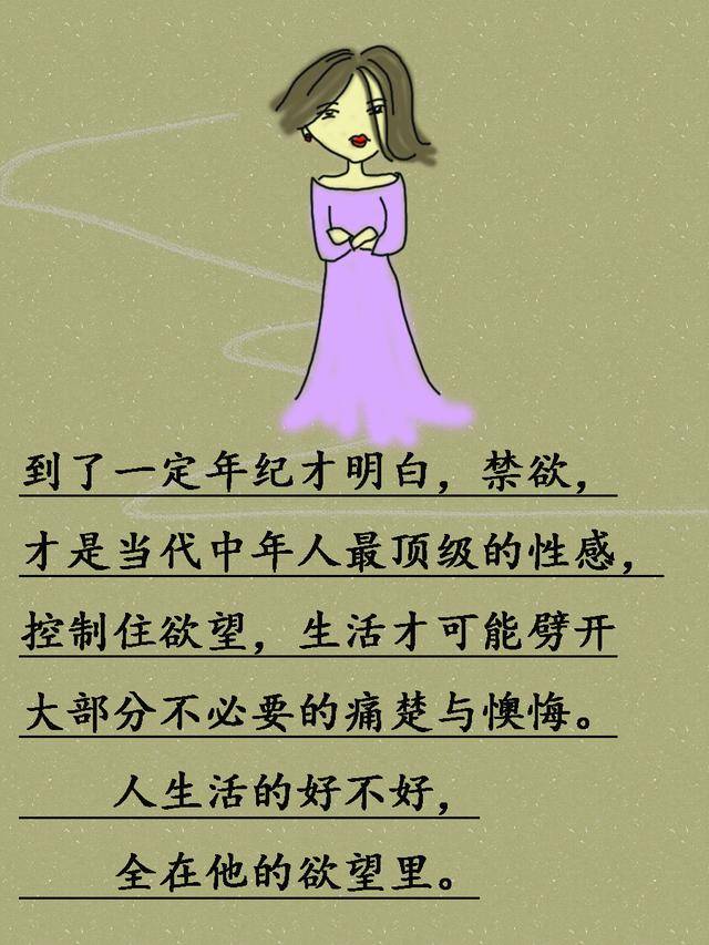 活得潇洒简谱_活得潇洒图片