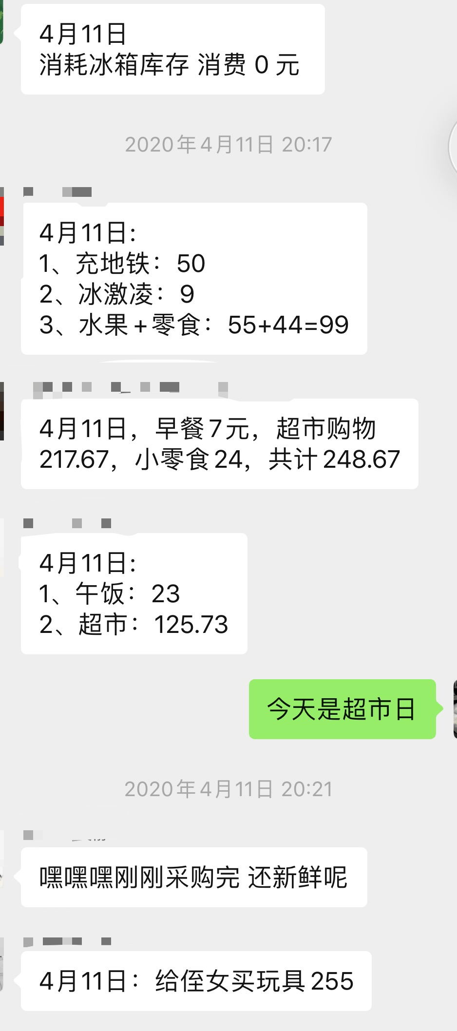 拉倒吧!90后一个月花3000元,在北上深过不下去