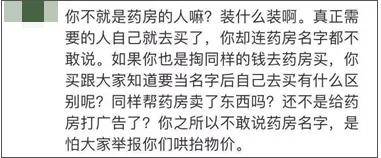 小伙被奖励一套房引争议:凭什么好人不能有好报?