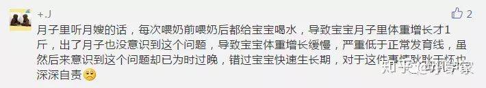 【新生儿】只能喝母乳，有科学依据吗？孩子出生后医生不让新生儿喝水