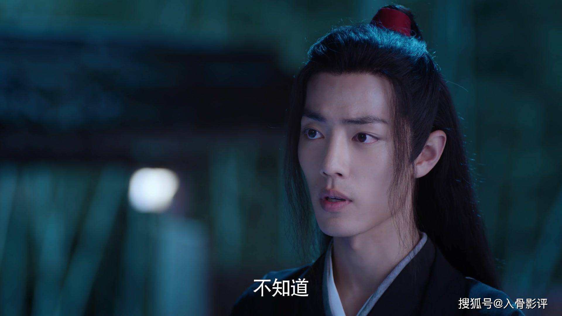 《陈情令》忘羡之携手篇3:忆往事,蓝忘机三年面壁,十六年等候