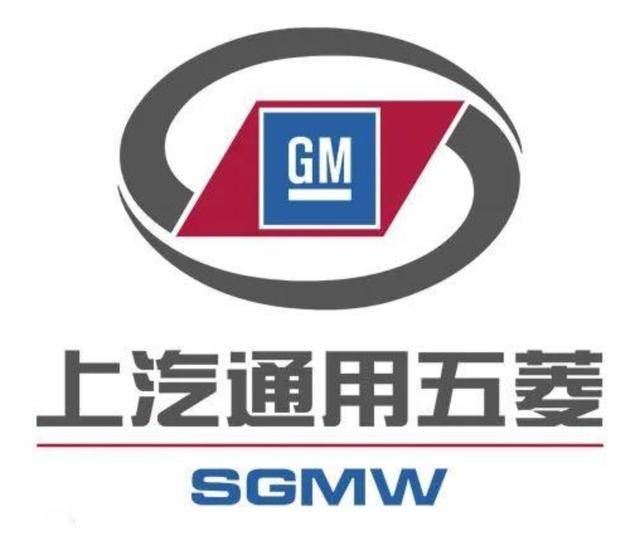 换标家族再添一员猛将,五菱终于加入换标大军,看起来很熟悉