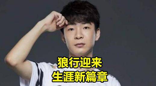 uzi转会vg