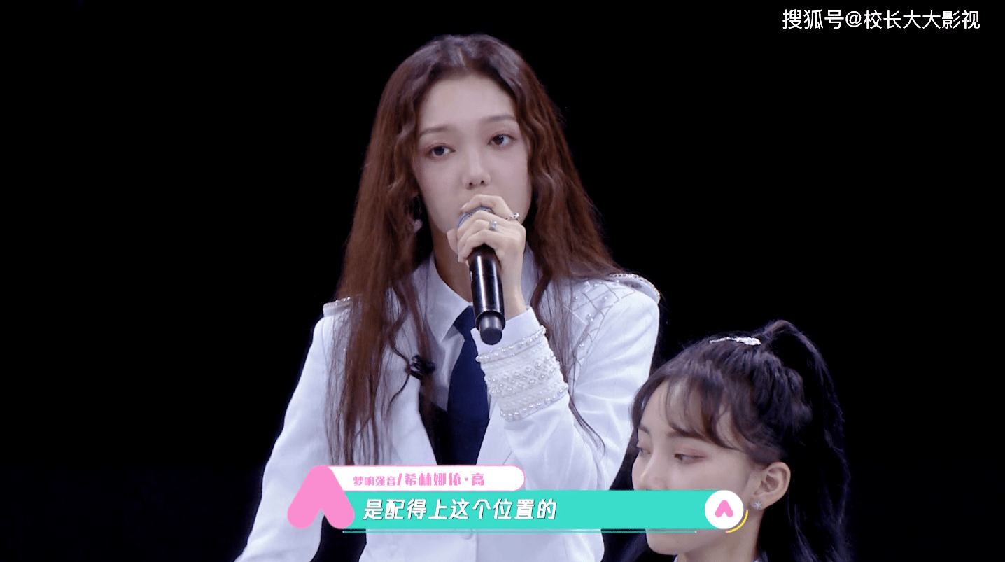 原创《创造营2020》:陈卓璇大胆放狠话,希林娜依高说话滴水不漏