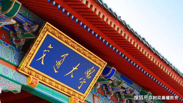 [学费]复旦大学这个专业4年学费31000元！我国学费最贵的这10所大学