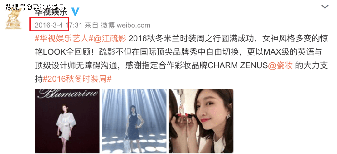 她也好意思卖惨?_江疏影