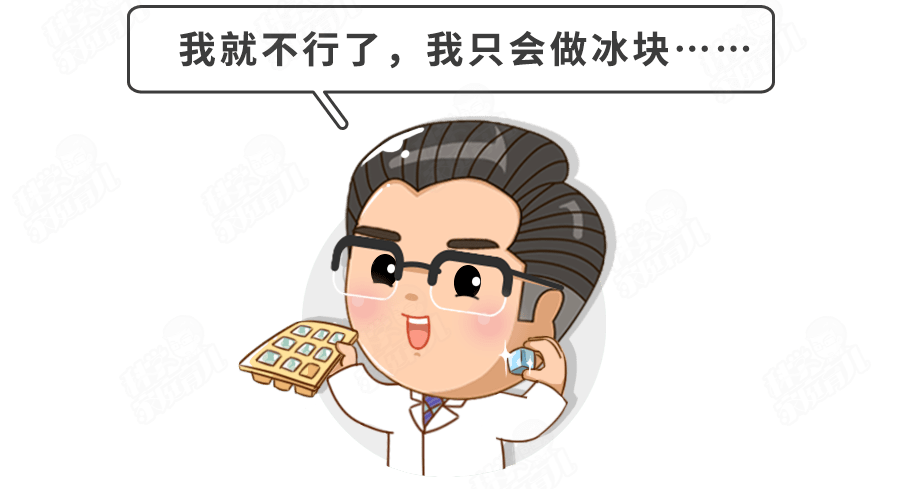 【宝宝】最好一口冷饮也别吃！7岁娃吃冰棍导致胃出血！这3类宝宝