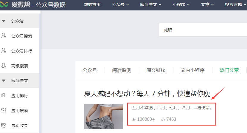 文章配图-1