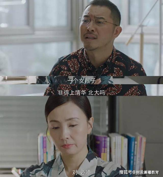 『北京』“被高考绑架的北京家长”