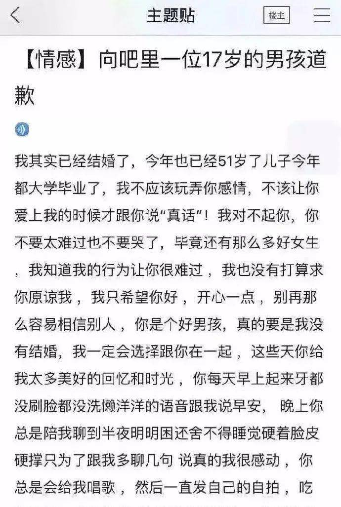 网络一线牵简谱_儿歌简谱(3)