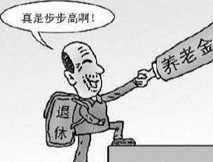 多大年龄开始考虑养老房 a0d6e6d90ef6440c82860fb568fa831f.jpeg