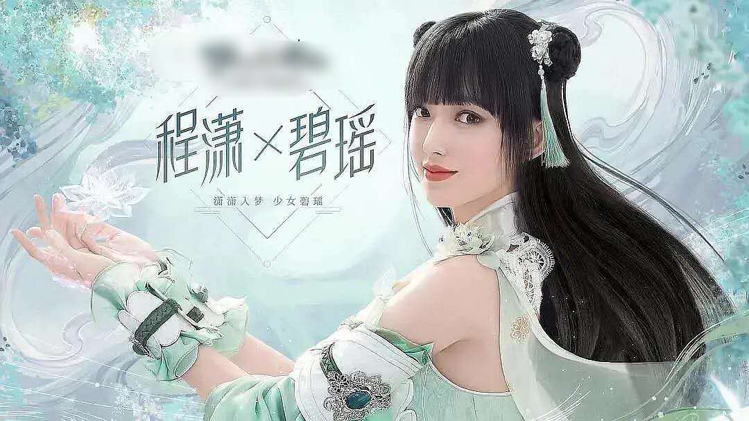 衣仙什么成语(2)