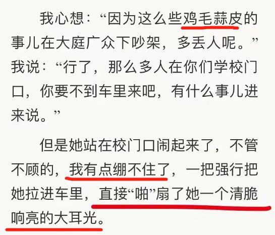 置什么罔什么的成语_罔是什么意思(3)