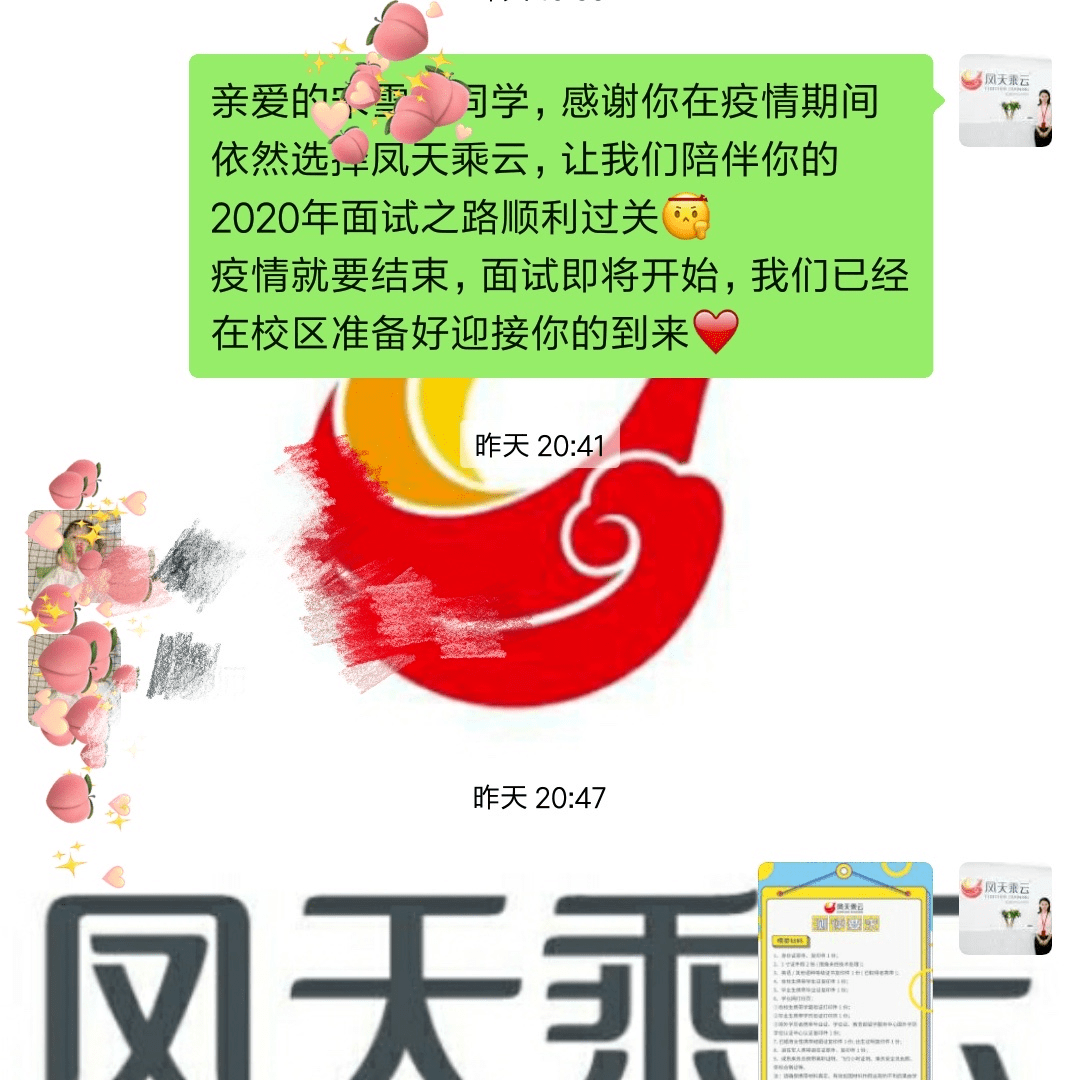 兄弟公司招聘_科技公司招聘海报奔跑吧兄弟海报2图片设计素材 高清psd模板下载 85.19MB X展架大全(5)