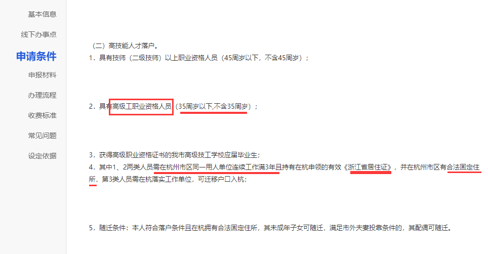 035fe51eb1e24bc6abe2cadda2456b03.png