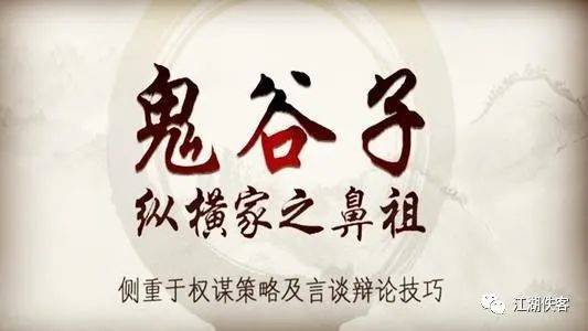 成语旷世奇什么_成语故事图片(3)