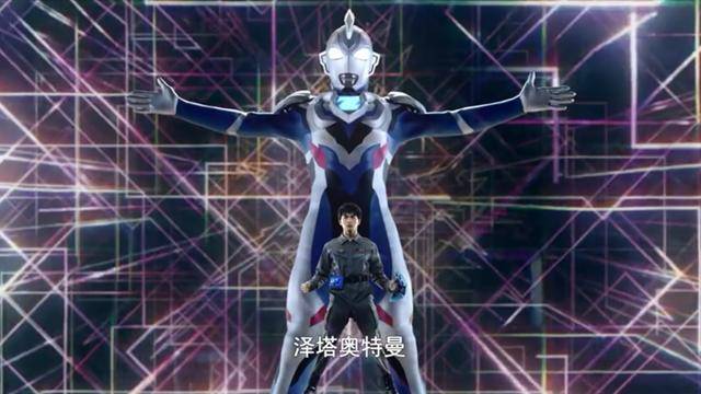 泽塔奥特曼主武器曝光和欧布三叉戟相比就多了个弓型枪头