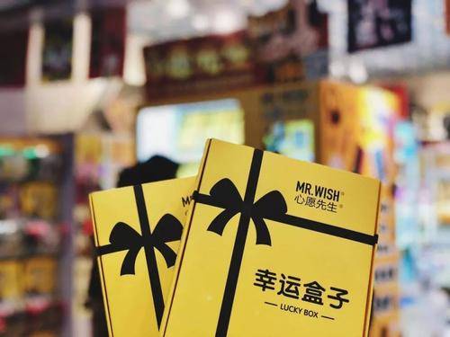 自己做盲盒售卖机 43ed75a4232e4331b778f2b36b84ccc7.jpeg