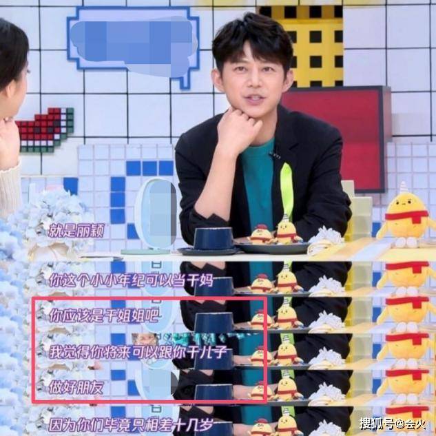 赵丽颖孩子干妈竟是20岁女星？自曝&quot;竞争上岗