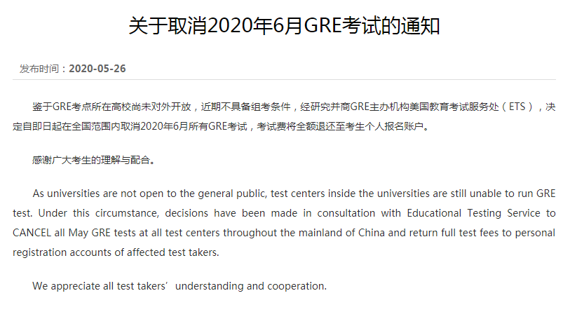 如何写一份面试通知 59f3034e28774961bfc3558f72b63c50.png