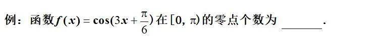 『策略』吃透这些数学知识点高考多拿22分！三角恒等变换解题策略