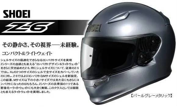 头盔排名_动漫头盔男头像(3)