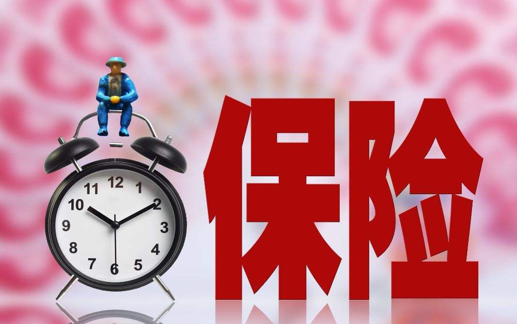 最便宜的保险是哪家 76b9dc50887644c0bbfd0dfe44dd61a1.jpeg