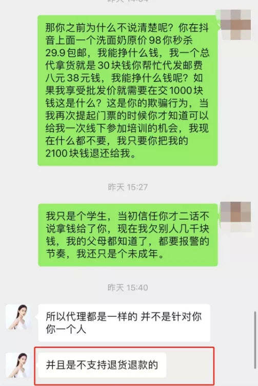 美迪智董事长_迪丽热巴美照(2)