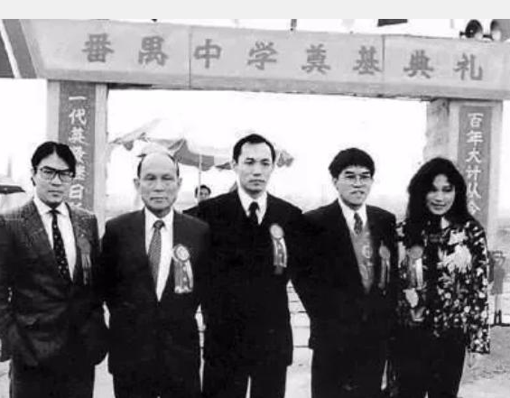 霍英东家族世纪同框 a9251c4d33734f1691112cfb129157be.png