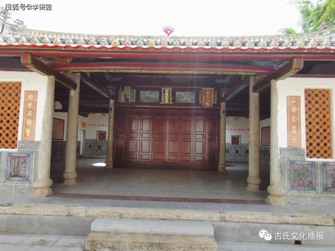 广东五华县古氏宗祠凤仪公祠重修记