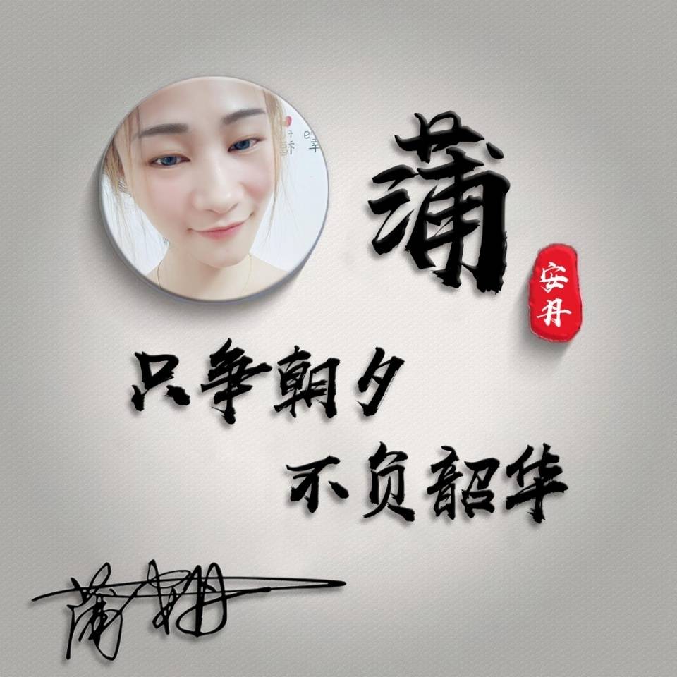 用你的名字做微信头像,2020最新简约励志签名头像,请查收!